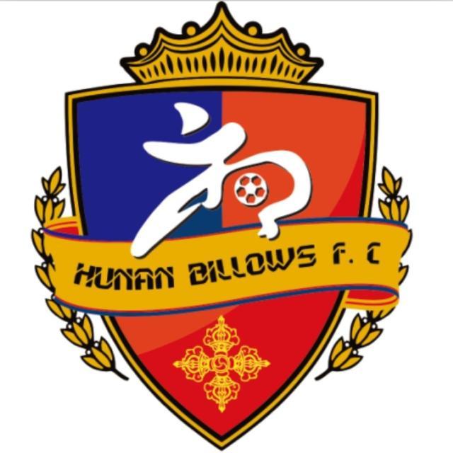 世俱杯投注-湖南湘涛官方:正式退出中国足球职业联赛舞台