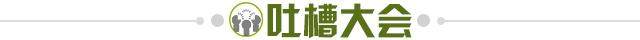 世俱杯投注-【夜读】谢峰:中国足球教练就爱饭桌上吹